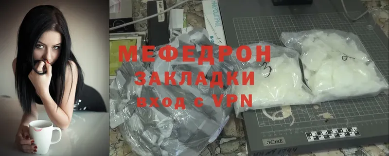 купить наркоту  Клин  маркетплейс как зайти  МЯУ-МЯУ mephedrone 